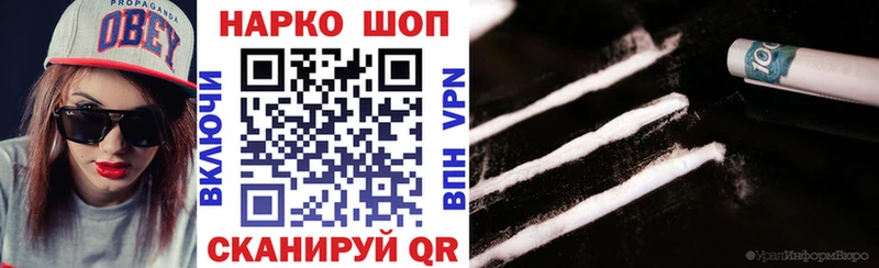 Как найти закладки Сретенск АМФ ссылка на мегу как войти СК Мефедрон Гашиш МАРИХУАНА