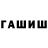 ТГК вейп Brianna White