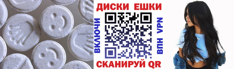 ЭКСТАЗИ MDMA  OMG сайт  Сретенск 