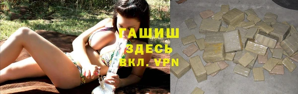 кокаин премиум Рославль
