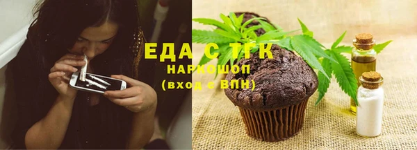 стаф Бугульма