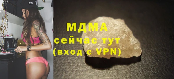 ALPHA PVP Верхнеуральск