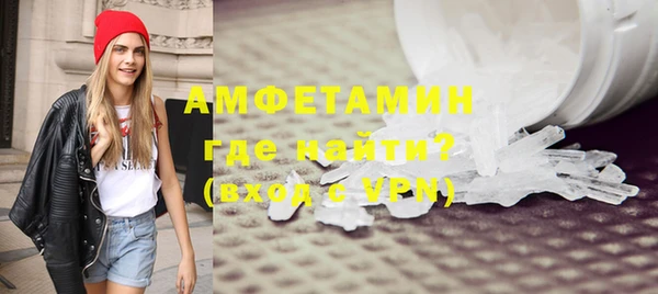 ALPHA PVP Верхнеуральск
