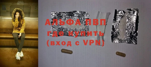 альфа пвп Верея