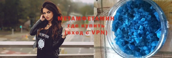 apvp Бронницы