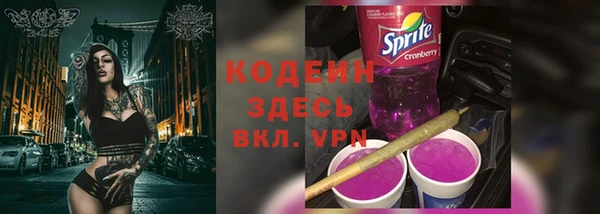 альфа пвп Верея
