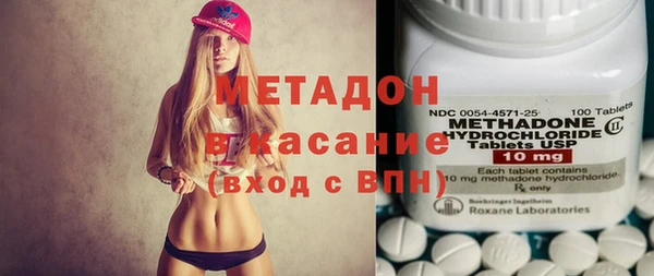 apvp Бронницы