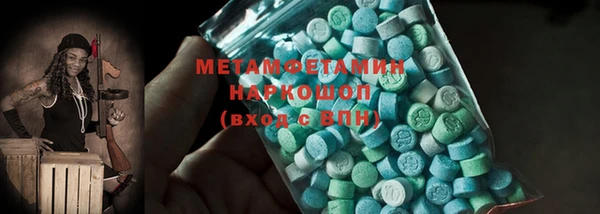 стаф Бугульма