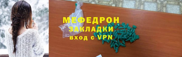 ALPHA PVP Верхнеуральск