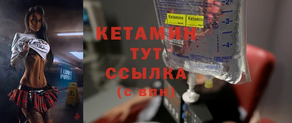 альфа пвп Верея