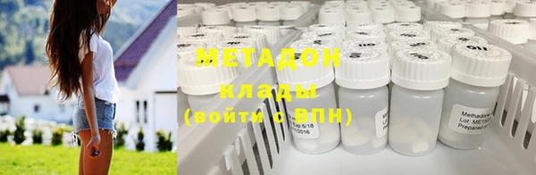 стаф Бугульма