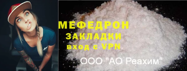 apvp Бронницы