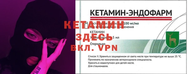 apvp Бронницы