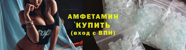 альфа пвп Верея