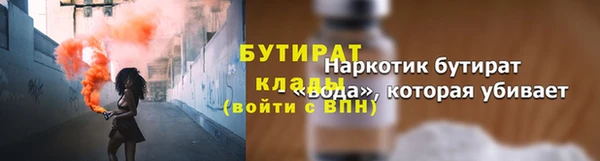 а пвп мука Бородино
