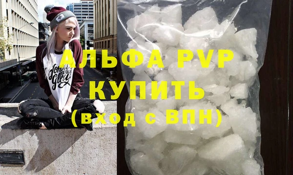 стаф Бугульма