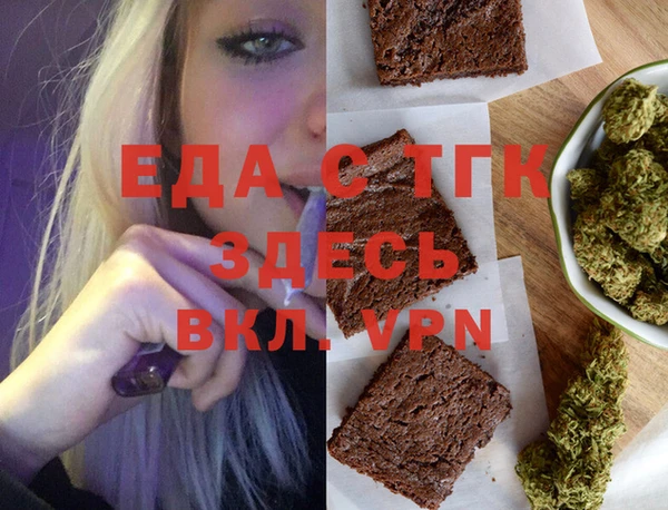 альфа пвп Верея
