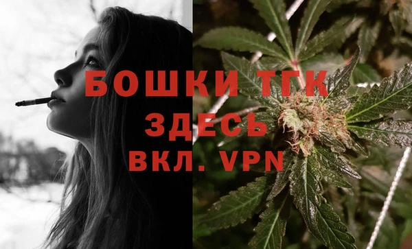 стаф Бугульма