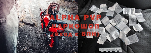 apvp Бронницы