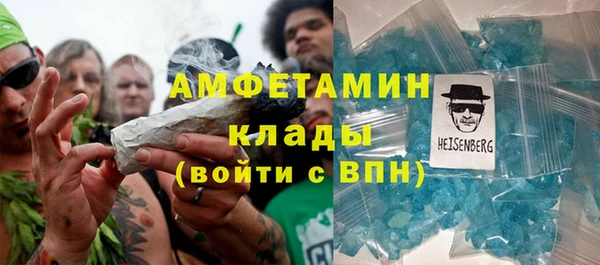 apvp Бронницы