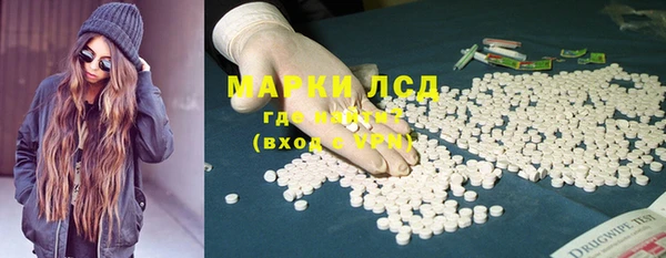 мефедрон Богородск