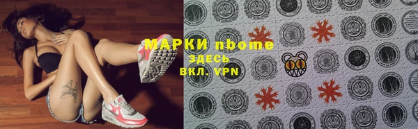 apvp Бронницы