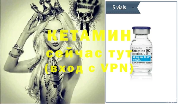 apvp Бронницы