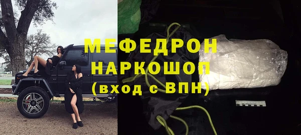 альфа пвп Верея