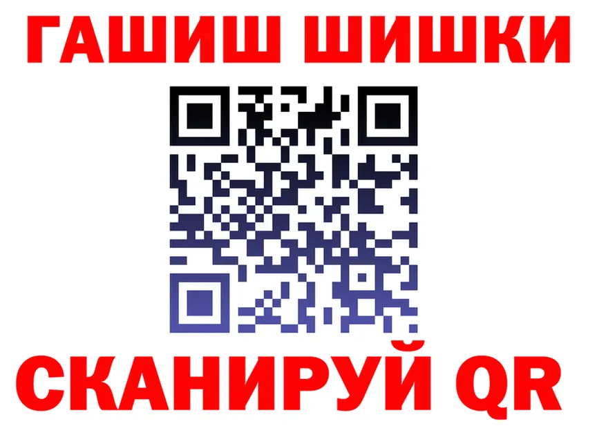 Кетамин VHQ зеркало дарк нет MEGA Сретенск