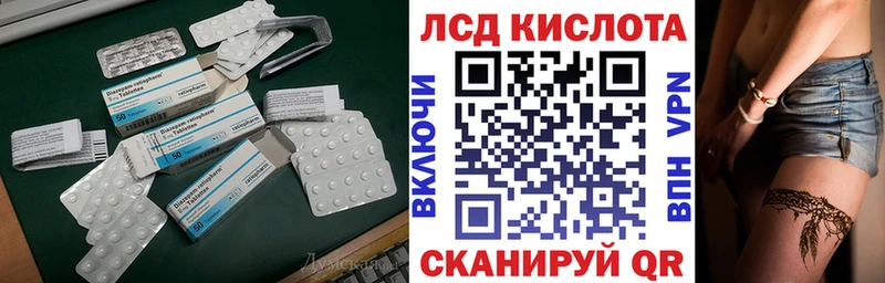 Лсд 25 экстази ecstasy  где можно купить наркотик  Сретенск 