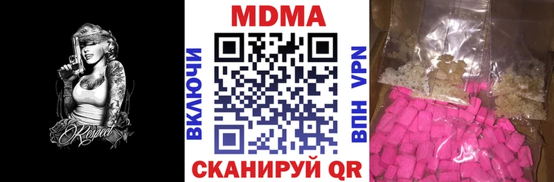 МЕГА вход  Сретенск  МДМА crystal 