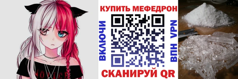МЕФ VHQ  Сретенск 
