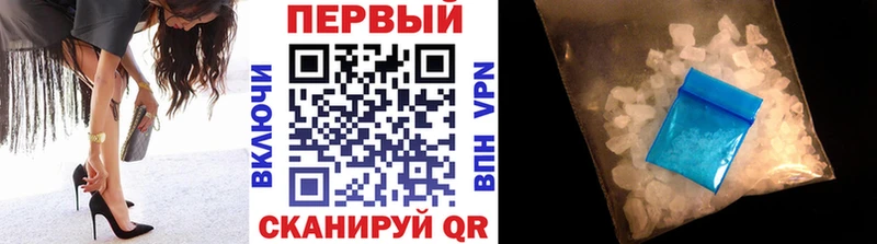 купить закладку Сретенск МЕТАМФЕТАМИН винт